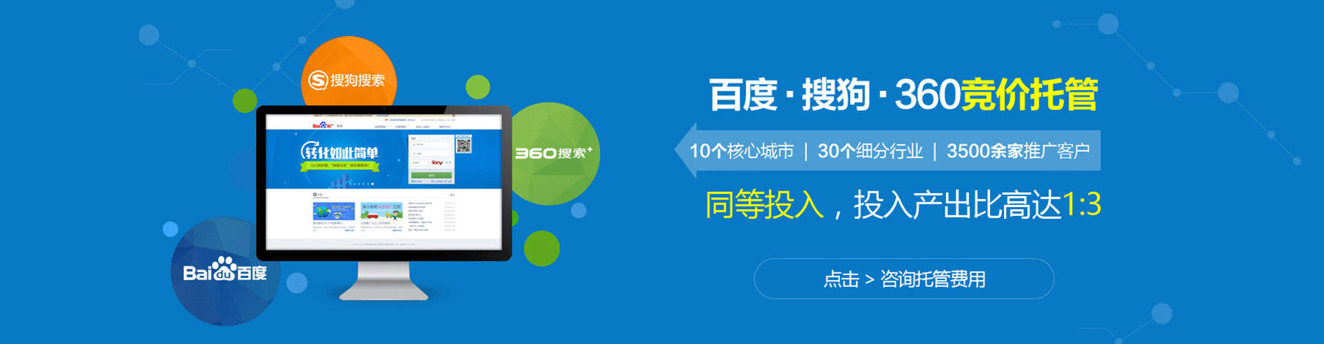 奎文知乎信息流