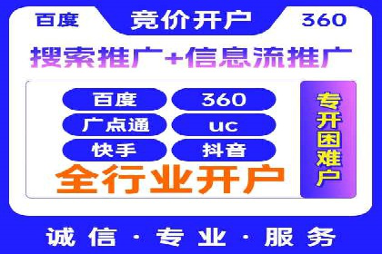 百度推广季节性营销，案例分析