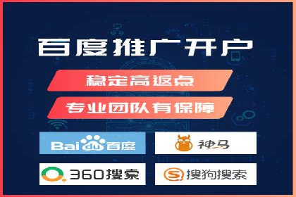 百度优化推广案例：如何提升网站流量