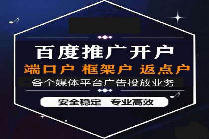 百度推广费用解析：价格策略案例分析