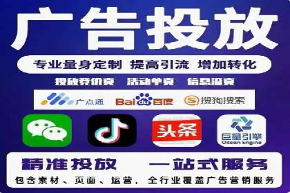百度推广怎么做：成功案例分析与实战技巧
